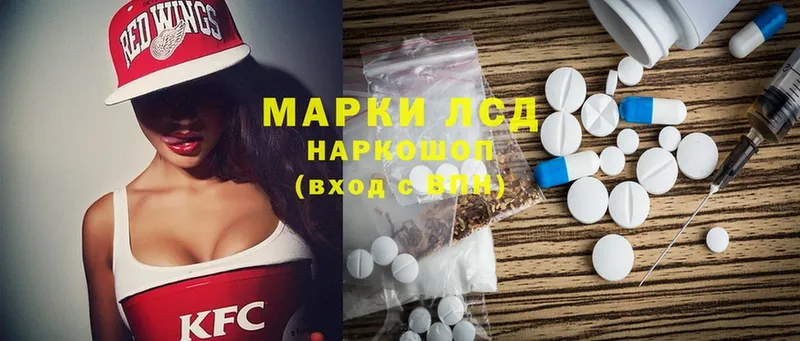 Купить наркотик Искитим АМФ  Cocaine  Alpha PVP  МЕГА зеркало  Марихуана  Меф мяу мяу 