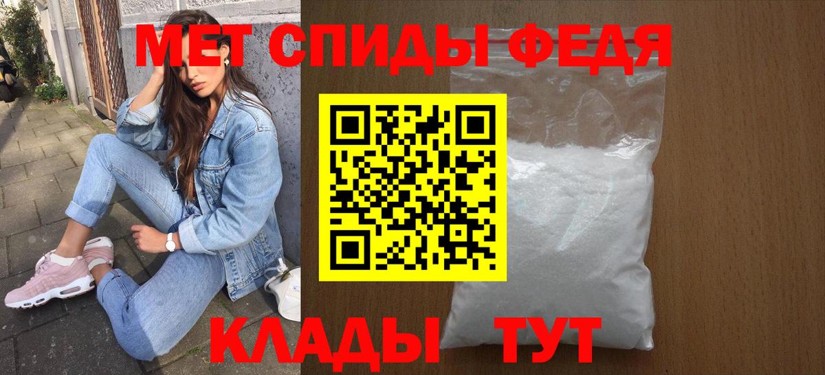 АМФЕТАМИН 97%  Вход с VPN  АМФЕТАМИН  Искитим 