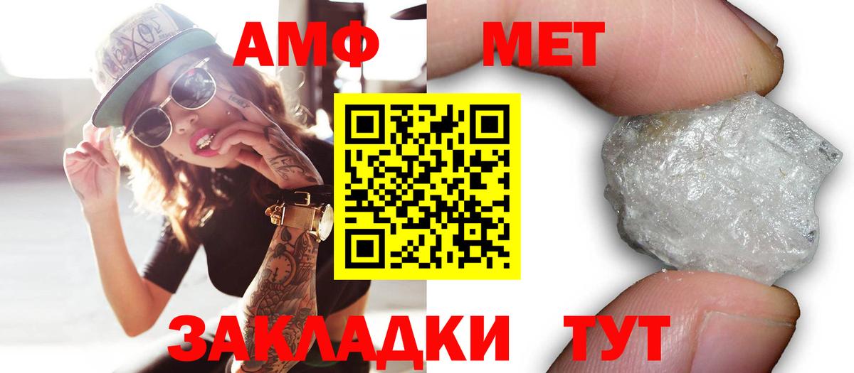 Лсд 25 Искитим