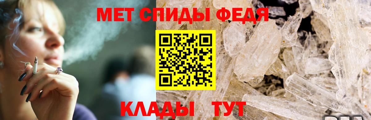 АМФ Premium Искитим