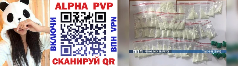 ссылка на мегу рабочий сайт  Искитим  Альфа ПВП VHQ 