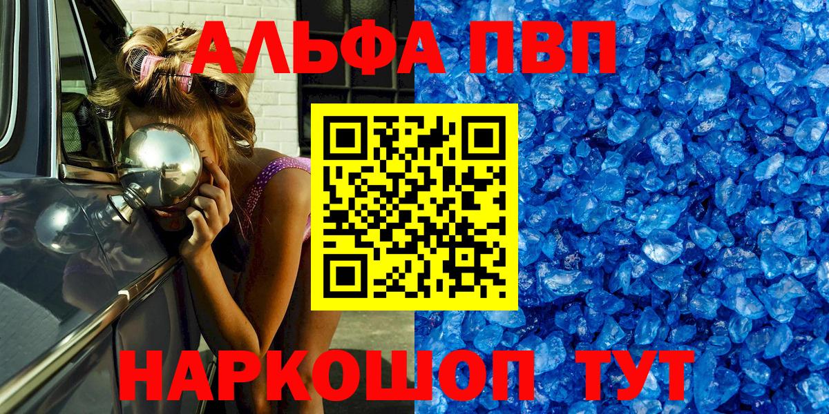 Альфа ПВП СК Искитим