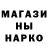 МЕТАДОН кристалл MGTOCRETES