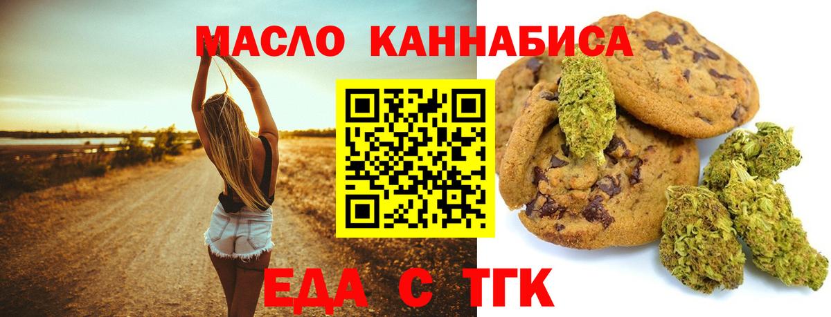 КЕТАМИН  МЕФ   COCAIN  Каннабис  ГАШИШ  Искитим  Бошки Шишки 