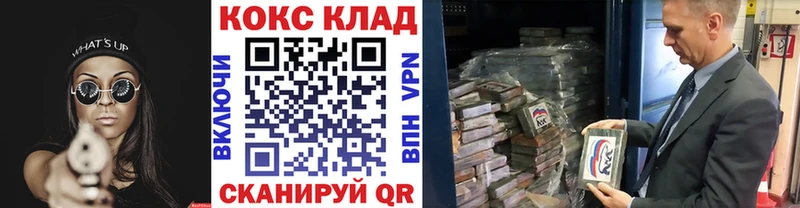 Кокаин Колумбийский Искитим