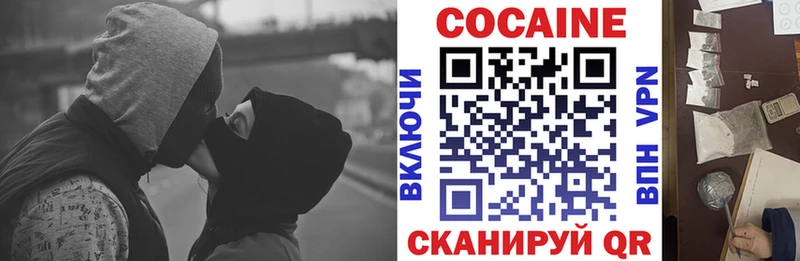 КОКАИН 99%  Искитим 