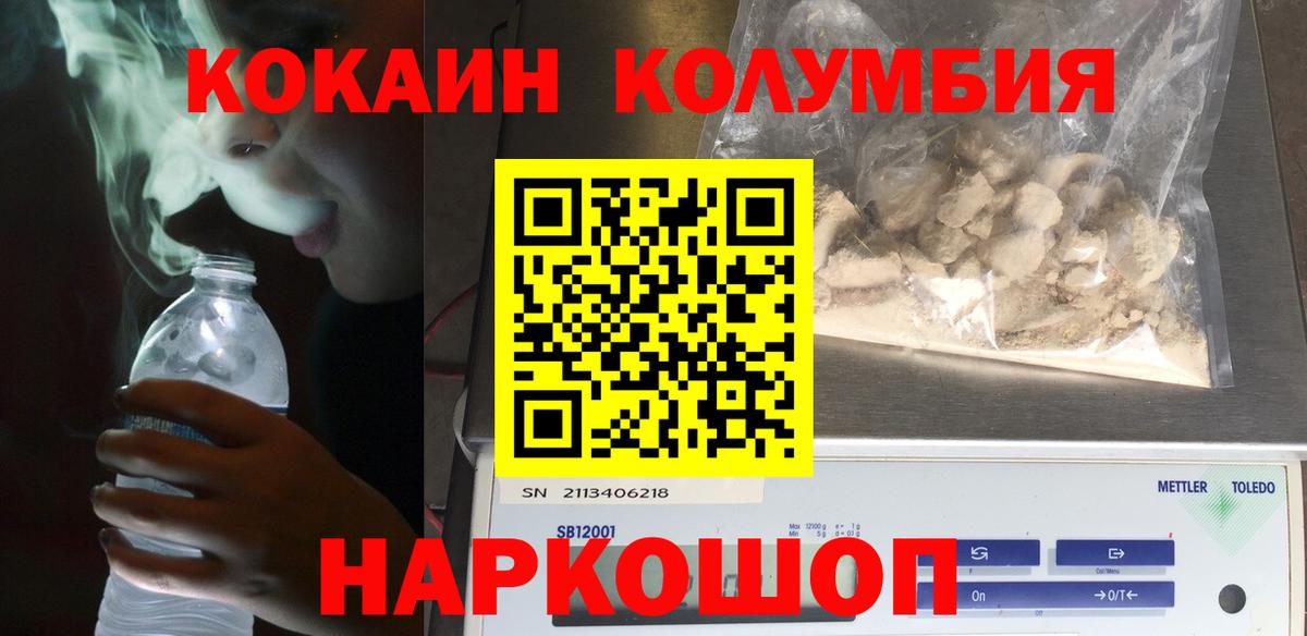 Кокаин Боливия Искитим