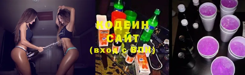 купить наркоту  Искитим  Кодеиновый сироп Lean напиток Lean (лин) 