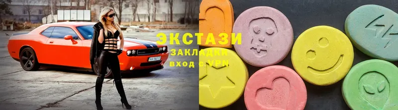 Ecstasy 280мг  Искитим 