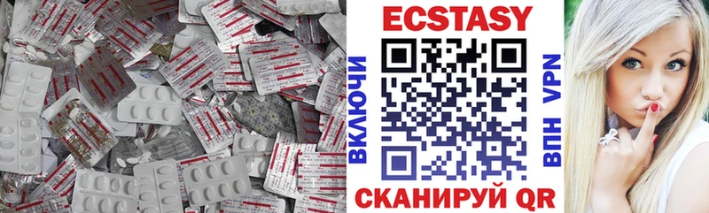 Экстази 280 MDMA  гидра маркетплейс  Искитим 