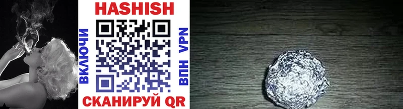 OMG как войти купить наркотики цена Искитим Гашиш hashish