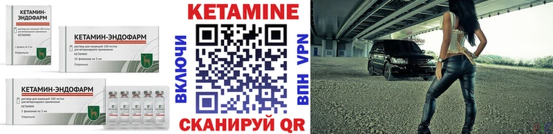 КЕТАМИН ketamine  hydra сайт  Искитим 