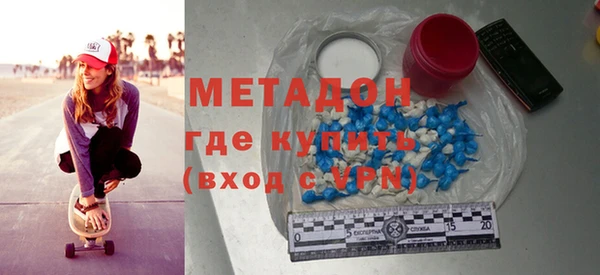 молекула духа Нефтекумск