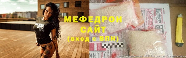 MESCALINE Горнозаводск