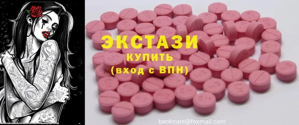молекула духа Нефтекумск