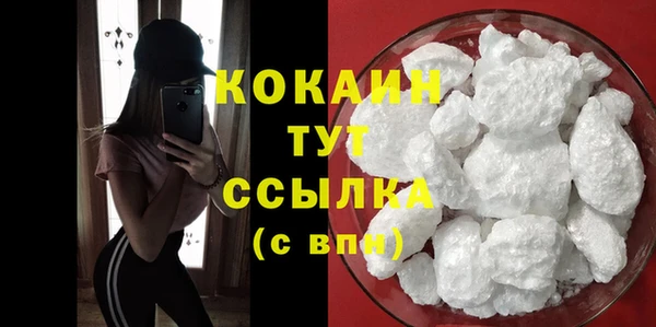 кокаин VHQ Наволоки