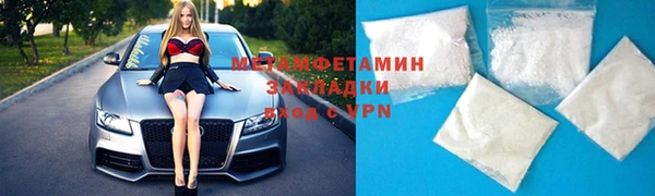молекула духа Нефтекумск