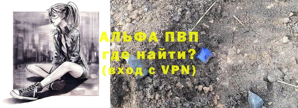молекула духа Нефтекумск