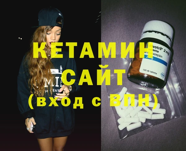 соль курить ск Нефтегорск