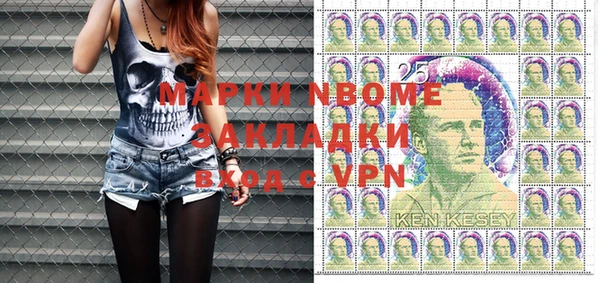 соль курить ск Нефтегорск
