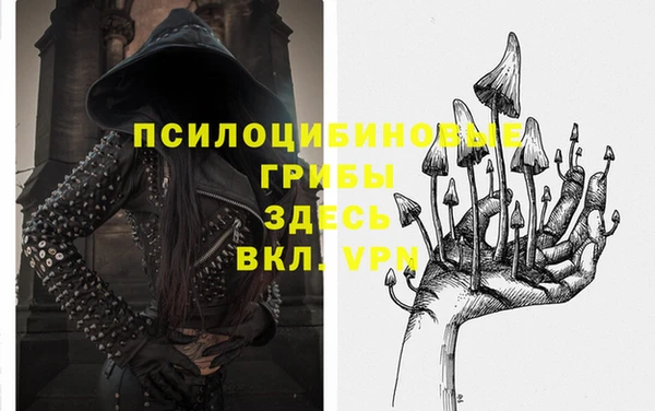 соль курить ск Нефтегорск