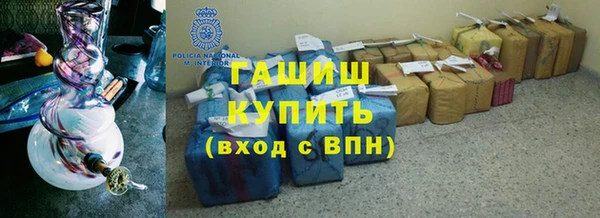 молекула духа Нефтекумск