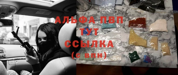 соль курить ск Нефтегорск