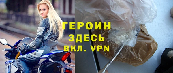 молекула духа Нефтекумск