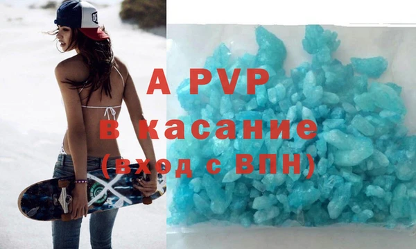 твердый Навашино