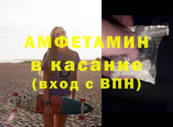 таблы Вязники