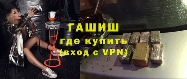 молекула духа Нефтекумск