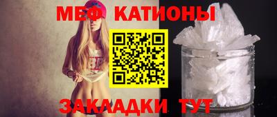 винт Балаково