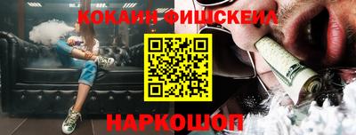 мефедрон Апшеронск