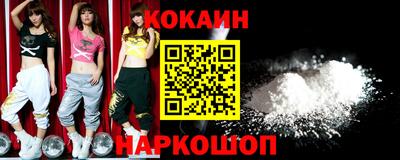 мефедрон Апшеронск