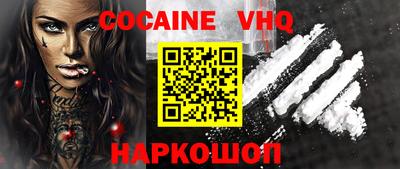 кокаин колумбия Аргун