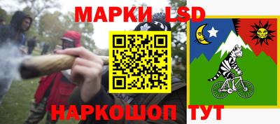 стафф Балашиха