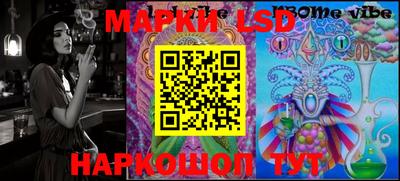 мефедрон Апшеронск