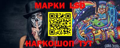 винт Балаково