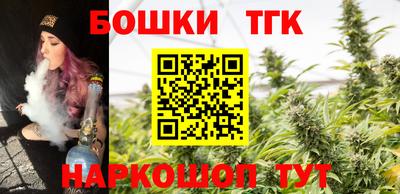 винт Балаково