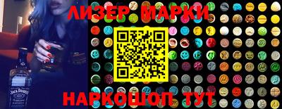 винт Балаково