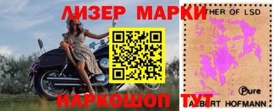 винт Балаково