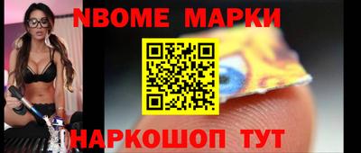 мефедрон Апшеронск