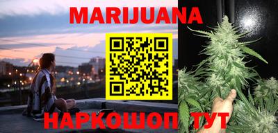 стафф Балашиха