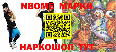 мефедрон Апшеронск