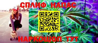 стафф Балашиха