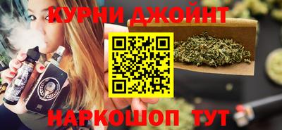 стафф Балашиха