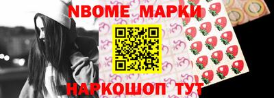 стафф Балашиха