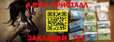 винт Балаково