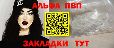 стафф Балашиха