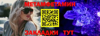 стафф Балашиха